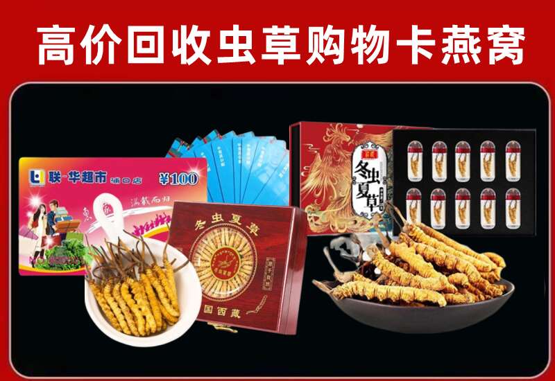 株洲回收购物卡